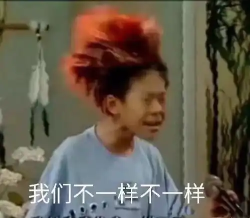 问对方在干嘛的表情包开