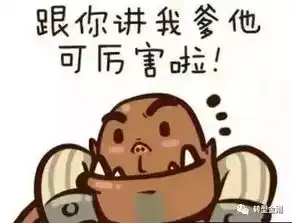  除了小白兔和野狗,公司里还有第三种神兽