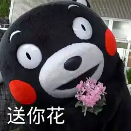  求情侣聊天用的表情包