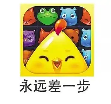  总结一下各位的游戏人生,应该就是这样了