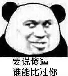  表情包丨怎么了我哪里又惹到你了