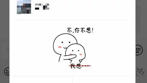  微信朋友圈更新可发表情包斗图评论,还能将好友设为仅聊天