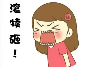 肚子疼表情包动漫笑话