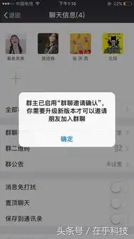  微信6.3.28内测版新功能试用报告,内附独家小发现