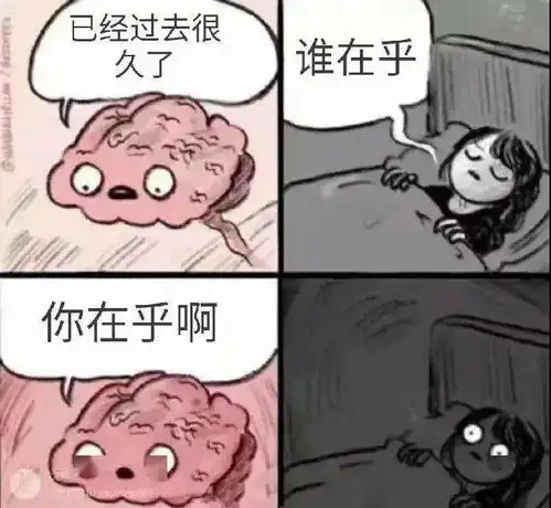  20个抖音近期超火表情丨好小子你干点人事好不好