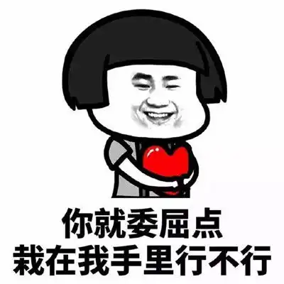 关于土味情话的沙雕表情包超级有创意的沙雕土味情话 关于土味情话的沙雕表情包超级有创意的沙雕土味情话