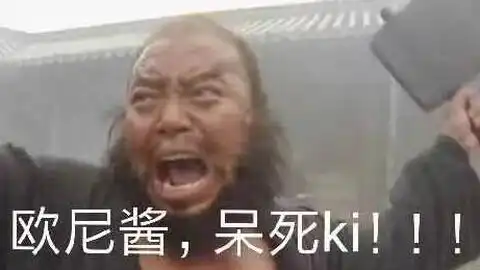  fgo只要是活着的东西,就算是神,我也杀给你看