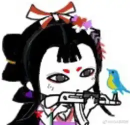  ac娘表情包痒痒鼠版