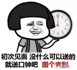  妈,二十几年的压岁钱你啥时候还给我