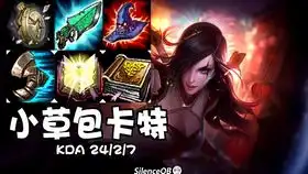 再无小鑫屠杀胜率队
