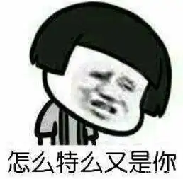 我tm表情包超爱你