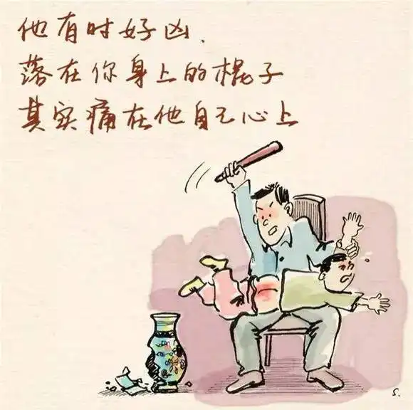 感谢衣食父母表情包