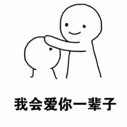  男朋友专用摸头表情包乖啦我的小仙女