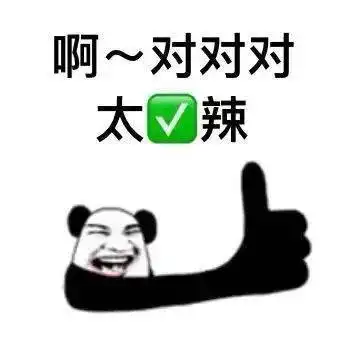 藏语问候表情包聊天表情