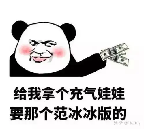  1.10.1法规篇非机动车如何判定