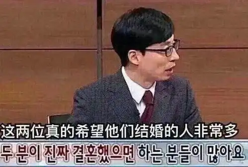  玄彬孙艺珍合影,每一张都像结婚照,眼神太甜了吧