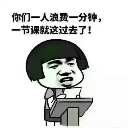 扔肥皂表情包朋友圈