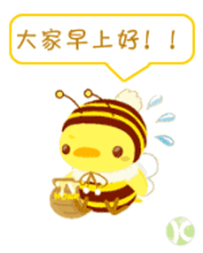  可爱早上表情包早上表情好