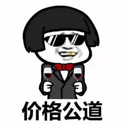  520表白表情包大全