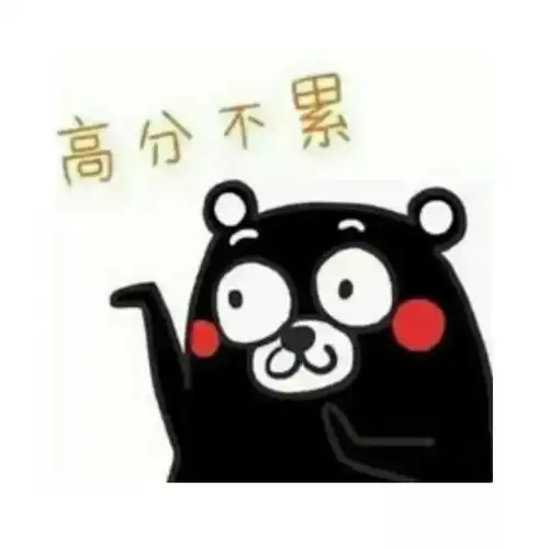  考研进行时愿你们披荆斩棘,到达企盼的远方