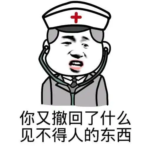 表情包搞笑文字笑话