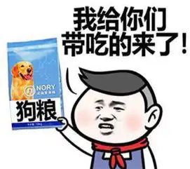  mashupep七夕特供