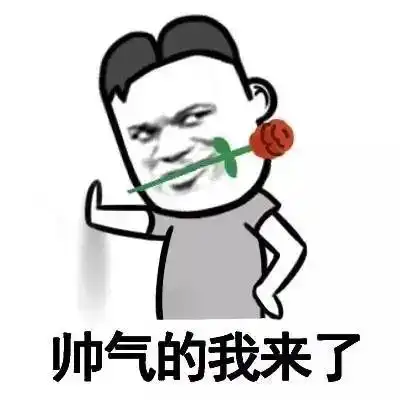  10句简单粗暴的撩小姐姐情话