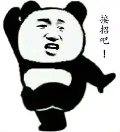 白鹤亮翅什么梗白鹤亮翅表情包