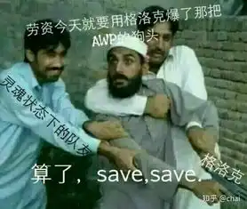  推荐多人开黑的游戏