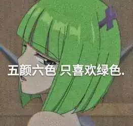  某当红小花劈腿好老公的故事