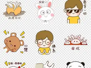  卡通可爱表情包小狗小猫小猪小兔png素材图片模板下载60.87mb其他大全生活工作