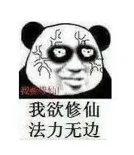  疯抢防脱洗发水的90后呀,中年身体危机真是扎心了