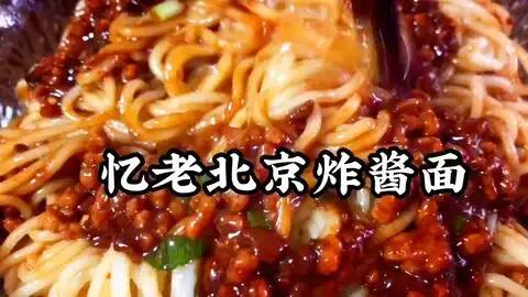  北京炸酱面,炸酱包裹着面实在是太诱惑啦,一大锅面全吃完