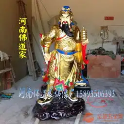  88公分托塔天王托塔李天王李靖神像道教护法神