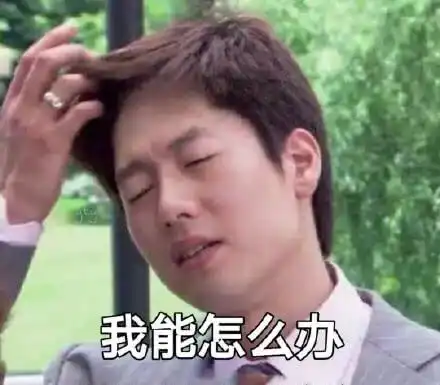 沙雕有趣的朋友圈文案6.0 沙雕有趣的朋友圈文案6.0