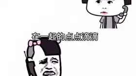 难受的表情包想哭专升本