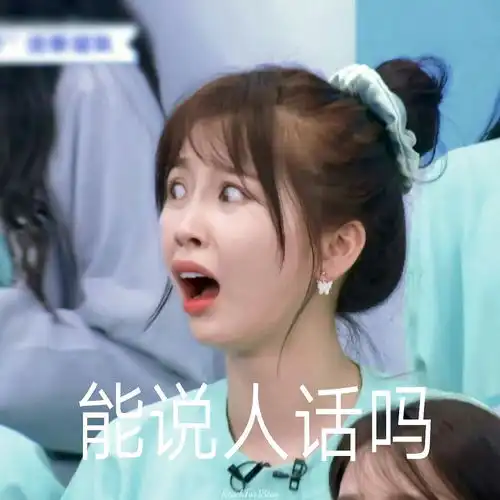  一个red的小组得有一个表情包专属楼多图预警