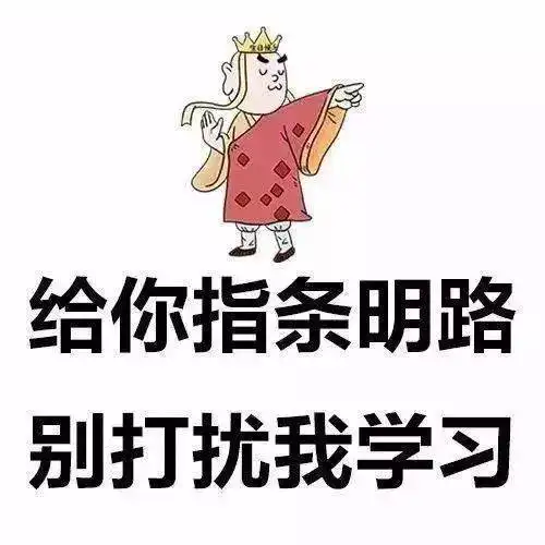  考研人头像壁纸合集来啦满满的上岸动力加好运,快来吸欧气