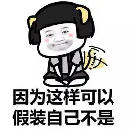 表情丨一段催人泪下的孙子时光今日动图偷偷摸摸