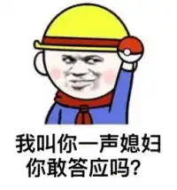  金馆长qq表情系列,全套恶搞金馆长图片