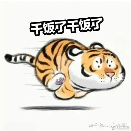  喜欢可以当饭吃吗