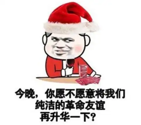  学会这三招教你在游戏中轻松找到女朋友你还在等待什么
