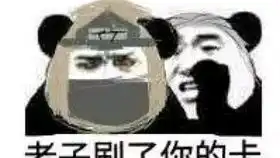 中奖表情包大全火影忍者