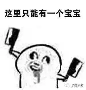  春节火了俩老公一个万年男配上位一个火过大甜甜