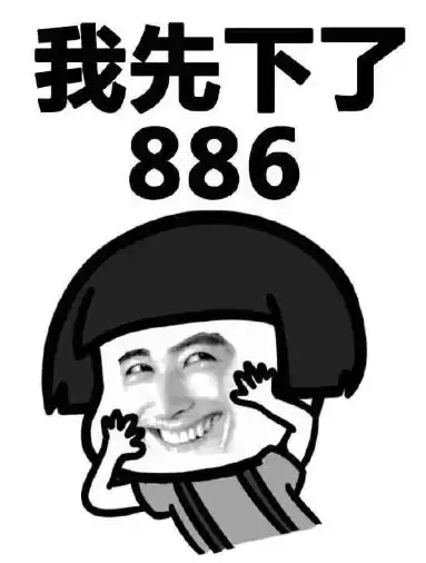 和老外聊天时,这几个emoji表情不要乱发内涵太丰富 和老外聊天时,这几个emoji表情不要乱发内涵太丰富