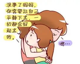  温网新闻早扒点8.30苍南小学生写了篇作文看哭好多人