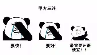 广告的表情包广告