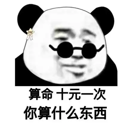  求求你们不要制造传统了好不好