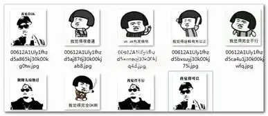  我觉得完全不行表情包我觉得完全不行图片表情大全去广告版软件下载