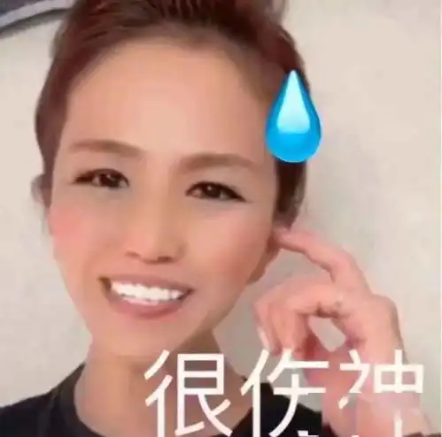  正蒙二院令人上头的笑梗合集